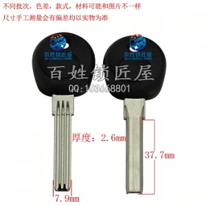 B241 一號(hào)步 窄長槽