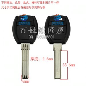 B243 膠 新 雙排