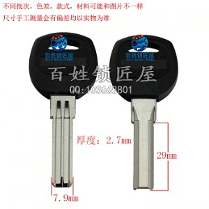 B250 膠單步