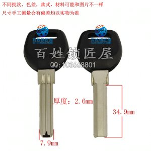 B252 膠鴻單步