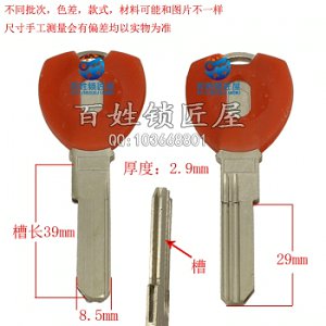 B257 膠雙排S槽名