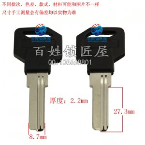 B260 膠長3A左槽