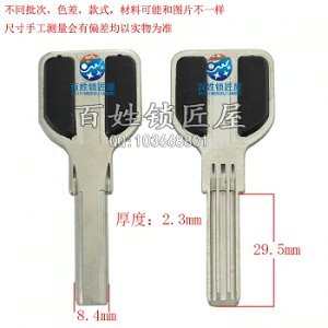 B265 貼面 步雙槽