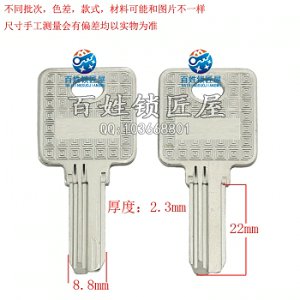 B269 短新百右槽