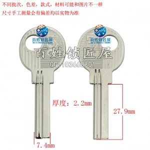 B270 四號(hào)4號(hào)方向右槽