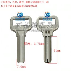 B278 31長(zhǎng)今