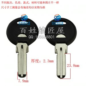 B281 膠D有槽2.5厚小方