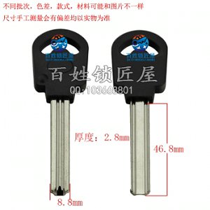 B282 帶磁長神
