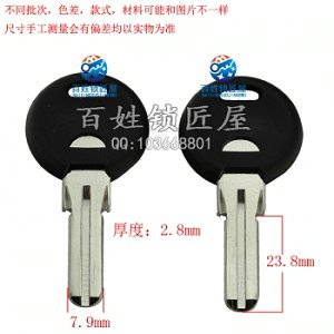 B283 膠D有槽3.0厚小方