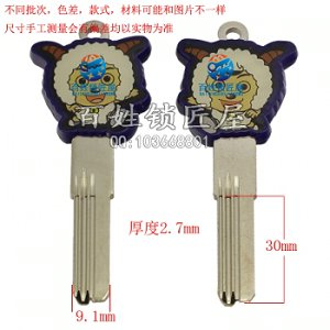 B603 適合卡通美三代鑰匙胚