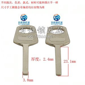 YP505 小號金剛胚