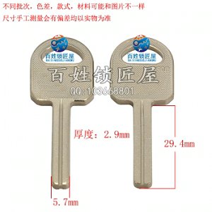 YP507 2.5金剛胚