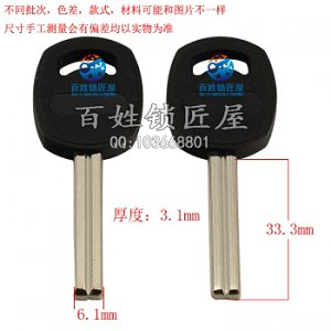 YP510 膠MODERNP金剛