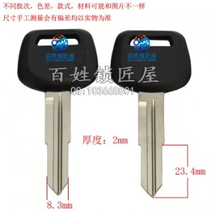 C122 膠雙海獅右槽