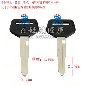 C145 膠單豐左槽