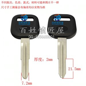 C147 膠雙新豐右槽