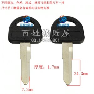 C159 膠昌 左