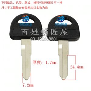 C160 膠昌 右