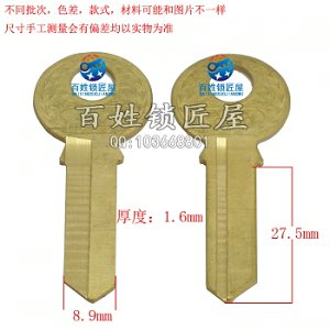 A010 飛 右胚