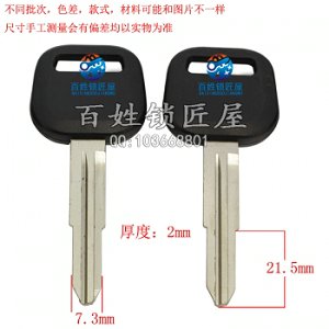 C192 膠雙新豐 左
