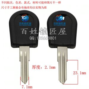C219 膠雙東 右