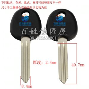 C223 膠新款現 右