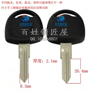 C239 膠雙槽歐 右