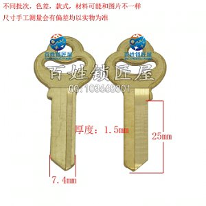A017 花1.5寸左胚
