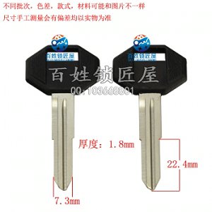 C267 膠雙松 右