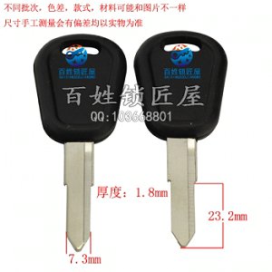 C269 膠單東 特種車(chē) 左