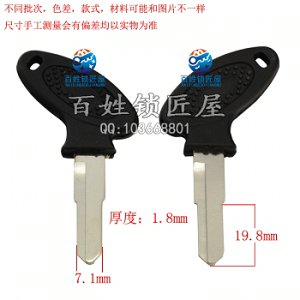 C504 膠主力 彎把摩托車 右