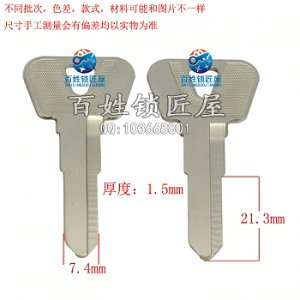 C511 電 單150  左