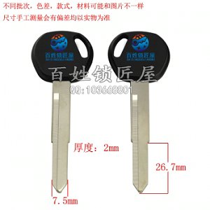 C516 加長本 右