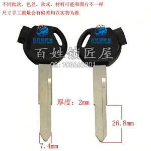 C517 帶磁五 本 左