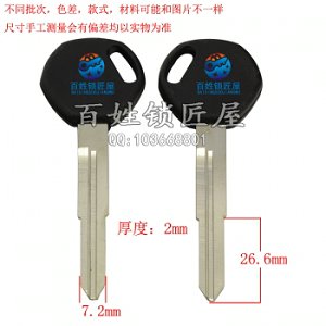 C529 膠雙加長本 右