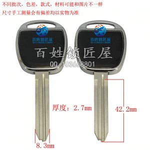 C803 亮邊  豐 3.0左