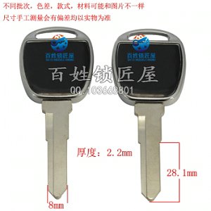 C812 亮邊 馬 單槽 右