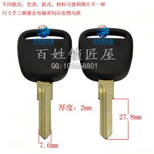 C902 銅標 桑 右