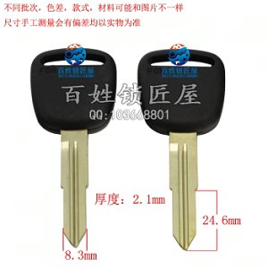 C912 銅標(biāo) 雙長安之星 右