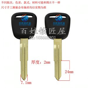 C913 銅標 長 雙起亞 右