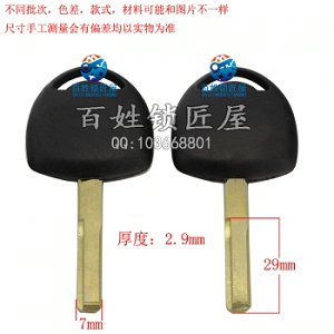 C920 銅標(biāo) 雙歐寶