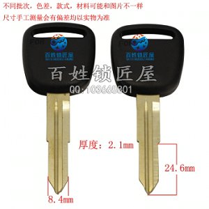 C921 銅標(biāo) 三凌 左