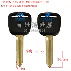 C922 銅標(biāo) 三凌 右