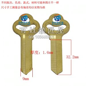 A026 花2.5單槽右胚