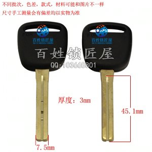 C929 銅標(biāo) 凌志
