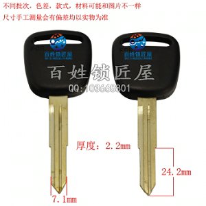 C931 銅標 現代雙槽右