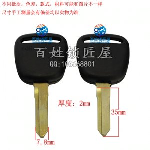 C948 銅標(biāo) 單長(zhǎng)安之星 右