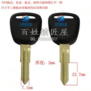 C949 銅標 雙起 左