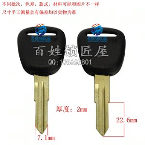 C950 銅標 雙起 右