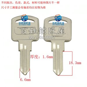 A044 電404右胚411